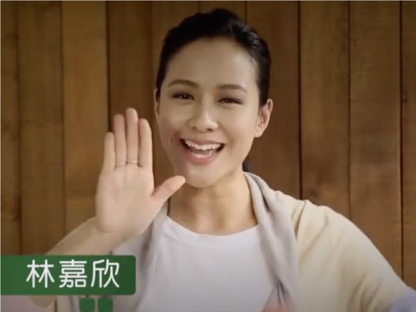 林嘉欣：齊來做「三零」運動